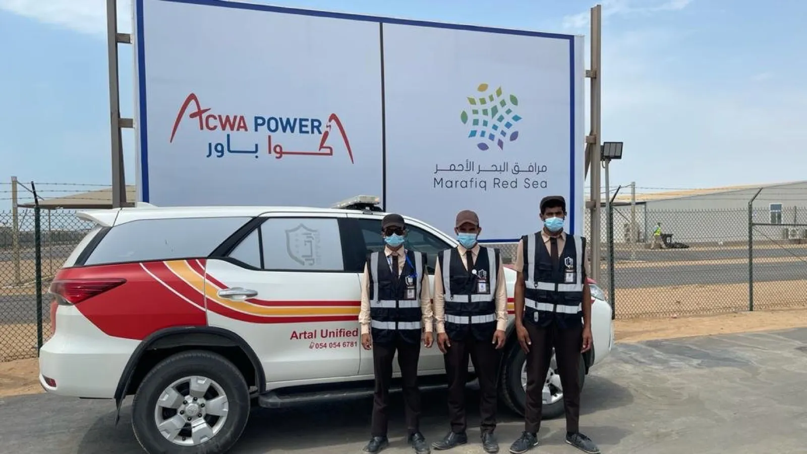 Licensed security guard protecting a facility in Saudi Arabia